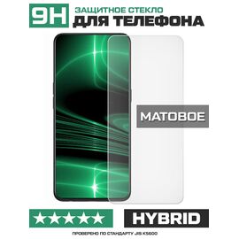  Стекло защитное гибридное МАТОВОЕ Krutoff для Xiaomi Redmi Note 7/ Note 7 Pro 