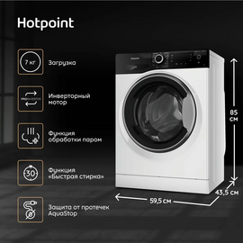  Стиральная машина Hotpoint-Ariston NSD 7239 ZS VE RU 