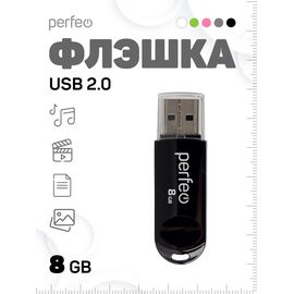  Флешка Perfeo USB 8GB C03 чёрная 