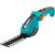  Кусторез-ножницы для травы Gardena ComfortCut Li (09857-20.000.00) 
