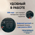  Генератор Hyundai HHY 4050SI 