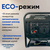  Генератор Hyundai HHY 4050SI 