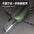  Технический нож Deli Home Series Green HT4009L 