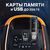  Портативная акустика напольная Smart Buy PHOENIX SBS-5490 (black) (231636) 