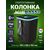  Акустика портативная RITMIX SP-340B черный 