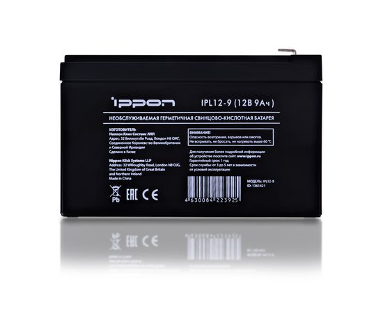  Батарея для ИБП Ippon IPL12-9 12В 9Ач 