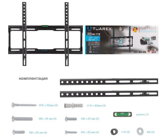  26"-65" Кронштейн Tuarex OLIMP-113 черный max 35 кг, 0 ст св., от ст. 25 мм., max VESA 400x400 мм. 