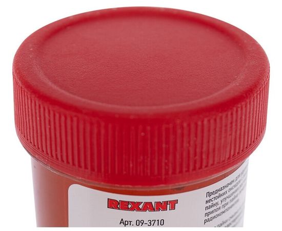  Канифоль REXANT (09-3710) сосновая, нейтральный флюс, марка А, 20г 