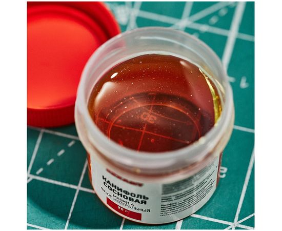  Канифоль REXANT (09-3710) сосновая, нейтральный флюс, марка А, 20г 