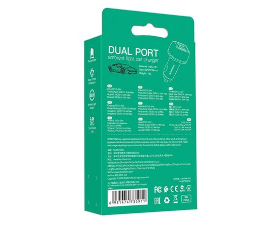  Адаптер Автомобильный Borofone BZ14 Max 2USB/5V/2.4A (white) 