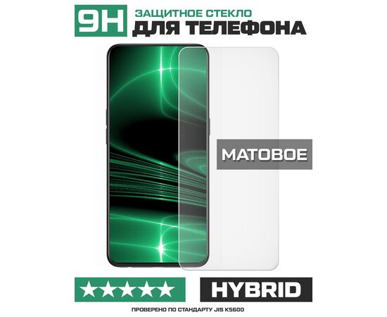  Стекло защитное гибридное МАТОВОЕ Krutoff для Samsung Galaxy A12 (A125) 