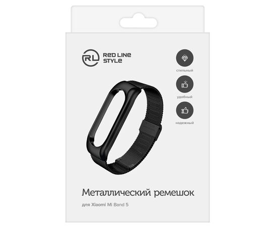  Ремешок металлический для фитнес-браслета Xiaomi Mi Band 5/ Mi Smart Band 6, черный 