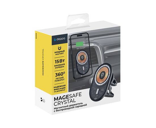  Автомобильный держатель Mage Safe Crystal, Deppa, 55205 