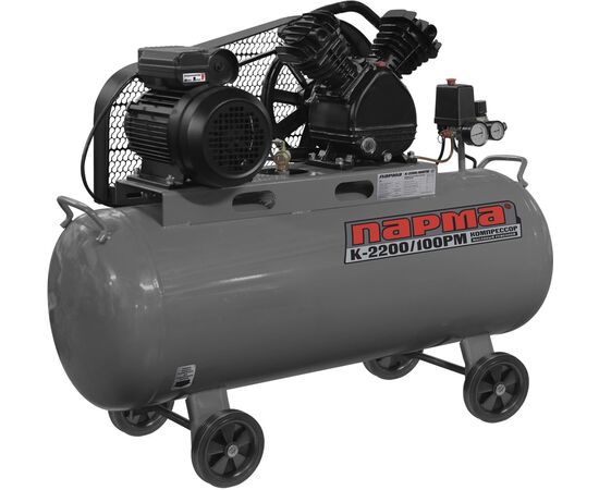  Компрессор поршневой Парма K-2200/100РМ 02.014.00007 серый/черный 