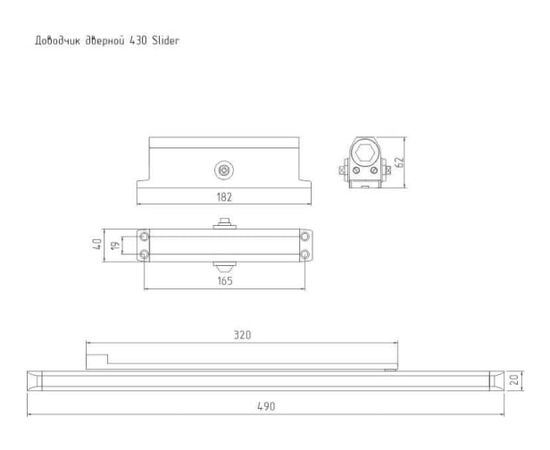  Доводчик НОРА-М Isparus 430 Slider (18778) дверной со скользащей тягой 40-100кг коричневый 