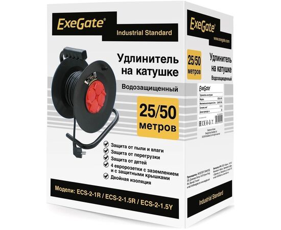  Удлинитель на катушке ExeGate industrial ECS-2-1R EX286338RUS 4 евророзетки с заземл. и с защитн. крышками, IP44, 25м, защита от детей, защита 