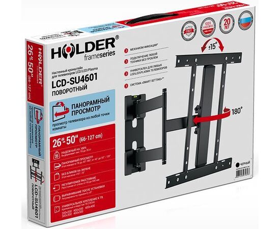  Кронштейн HOLDER LCD-SU4601-B черный 