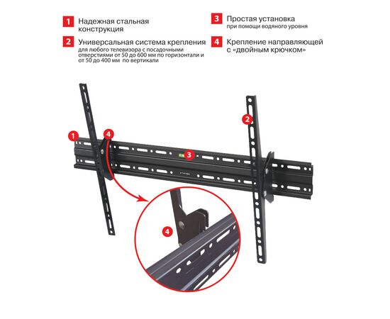  45"-63" Кронштейн Arm Media PLASMA-2 Наклонный черный до 50 кг 