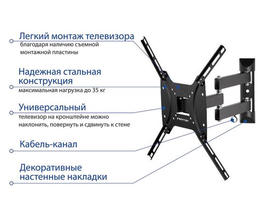  Кронштейн для телевизора Kromax DIX-24 черный 15"-55" до35кг поворотно-выдвижной и наклонный 