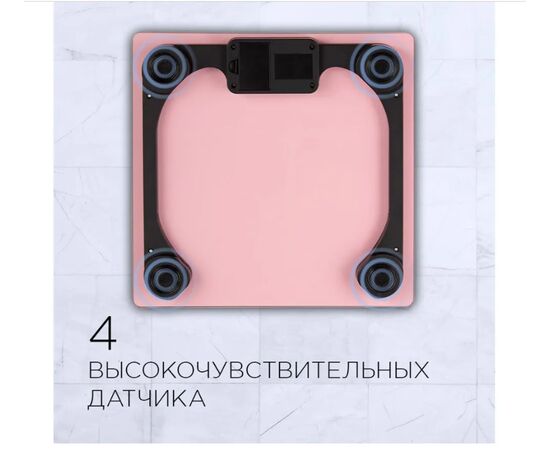  Напольные весы Redmond RS-757 розовый 