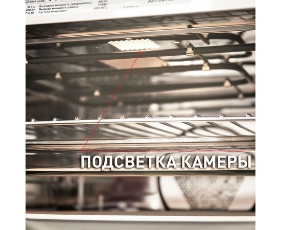  Духовой шкаф Maunfeld MCMO.44.9GB черный 