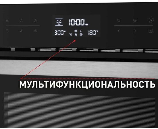  Духовой шкаф Maunfeld MCMO.44.9GB черный 