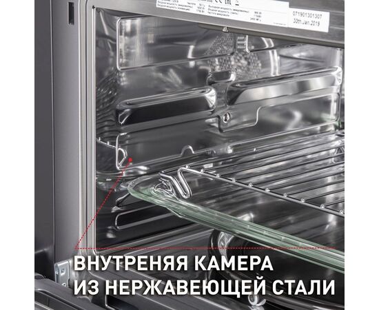  Духовой шкаф Maunfeld MCMO.44.9GB черный 
