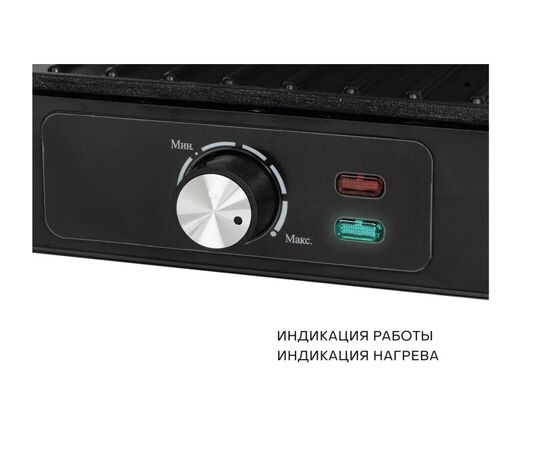  Гриль PIONEER GR1064E 