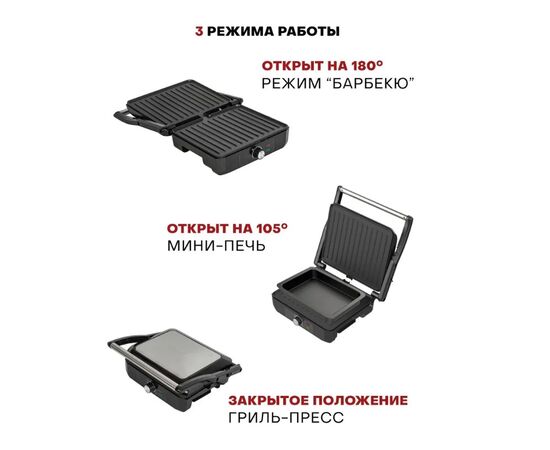  Гриль PIONEER GR1064E 