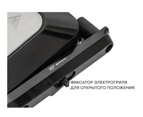  Гриль PIONEER GR1064E 