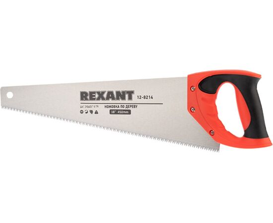  Ножовка по дереву REXANT Зубец (12-8214) 450 мм, 7-8 TPI, каленый зуб 2D, двухкомпонентная рукоятка 