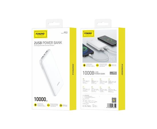  Внешний аккумулятор Foneng P53 10000mAh 2.1A 2*USB (White) 