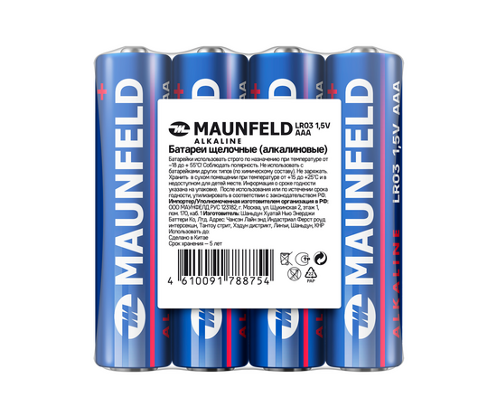  Батарейки Maunfeld Alkaline ААА (LR03) MBLR03-SR40 спайка 4шт 