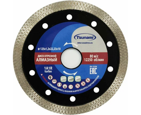  Диск алмазный по керамогранитуTSUNAMI DD0020125022005 125x1,2x22,23x10 Тонкий горячего прессования 