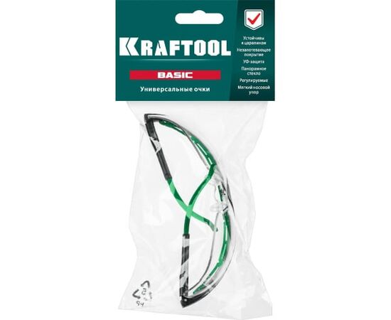  Очки защитные Kraftool Basic 110317 прозрачные 
