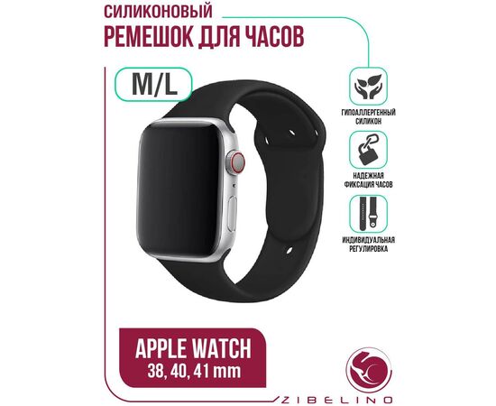  Ремешок силиконовый для Apple Watch 38мм, 40мм, 41мм (размер M/L) черный Эпл Вотч 38 мм 40 мм 41мм 