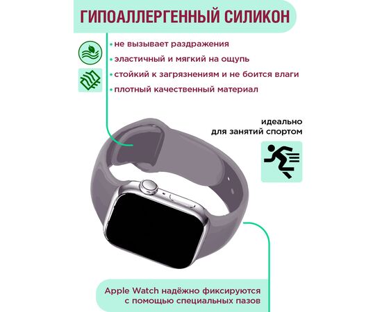  Ремешок силиконовый для Apple Watch 38мм, 40мм, 41мм (размер M/L) черный Эпл Вотч 38 мм 40 мм 41мм 
