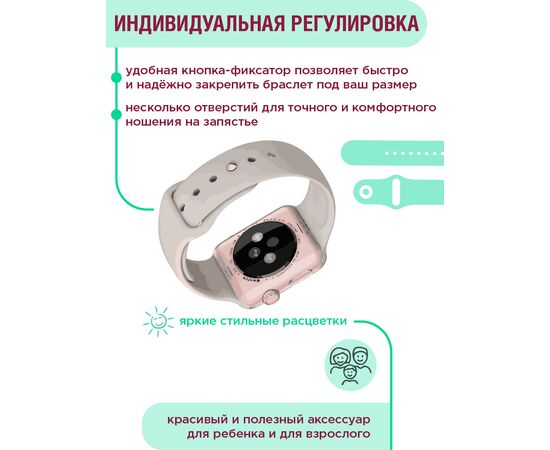 Ремешок силиконовый для Apple Watch 38мм, 40мм, 41мм (размер M/L) черный Эпл Вотч 38 мм 40 мм 41мм 