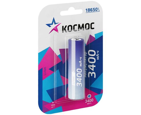  Аккумулятор КОСМОС 18650 Li-ion3400 mAh без защиты, 1 шт блистер (1/100) 