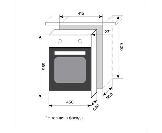  Духовой шкаф Lex EDM 4570 WH стекло белое/нерж сталь 