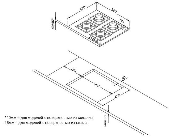  Варочная поверхность Korting HGG 6825 CTW 