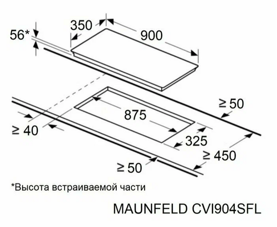  Индукционная варочная панель MAUNFELD CVI904SFLLGR 