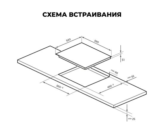  Индукционная варочная поверхность LEX EVI 641A WH 