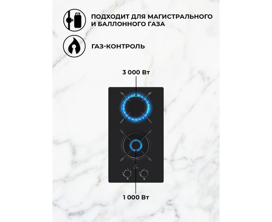  Варочная поверхность LEX GVG 323A BBL 