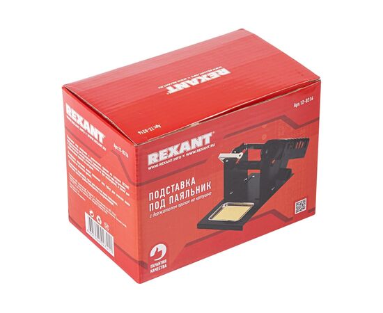  Подставка под паяльник REXANT (12-0316) (ZD-10S) 