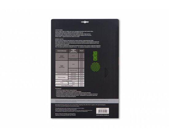  Фотобумага Cactus Prof CS-HGA326020 A3/260г/м2/20л/белый глянцевое для струйной печати 