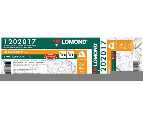  Бумага Lomond 1202017 матовое для струйной печати белый (1рул) 