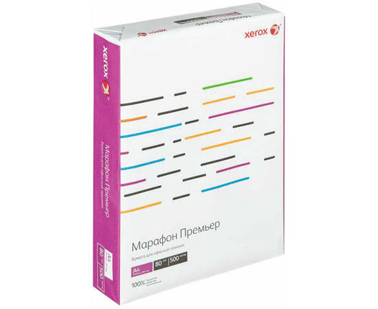  Бумага Xerox Марафон Премьер (450L91720) A4 500л белый 
