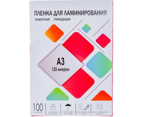  Пленка для ламинирования Гелеос LPA3-125 A3 303х426 125мкм глянцевая 100шт 