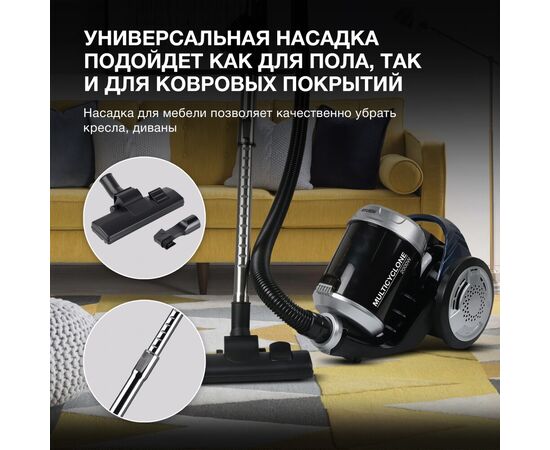  Пылесос Hyundai HYV-C2575 серебристый/темно-синий 